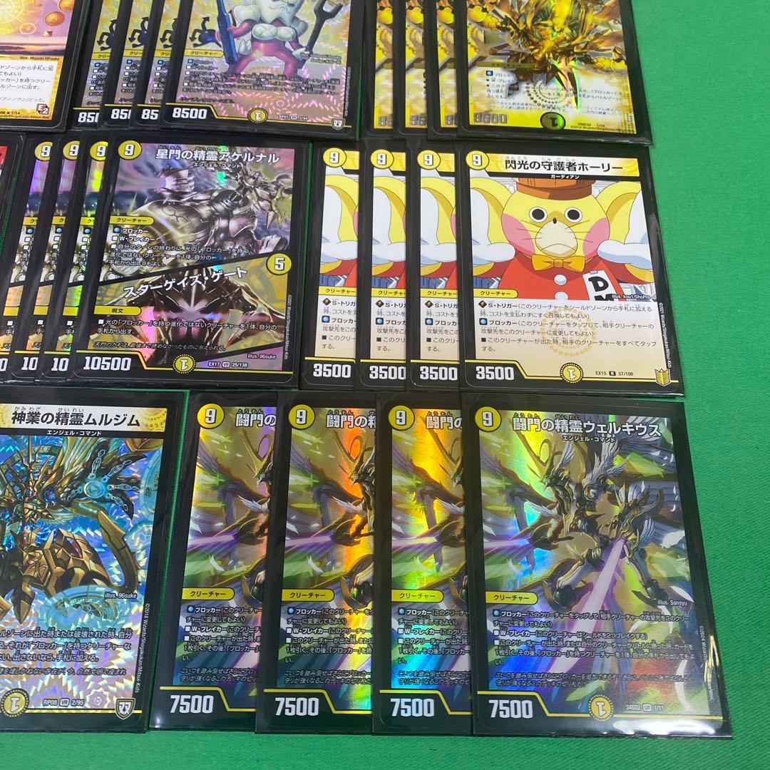 構築済みハチ公天門デッキ40枚セット デュエルマスターズ - メルカリ