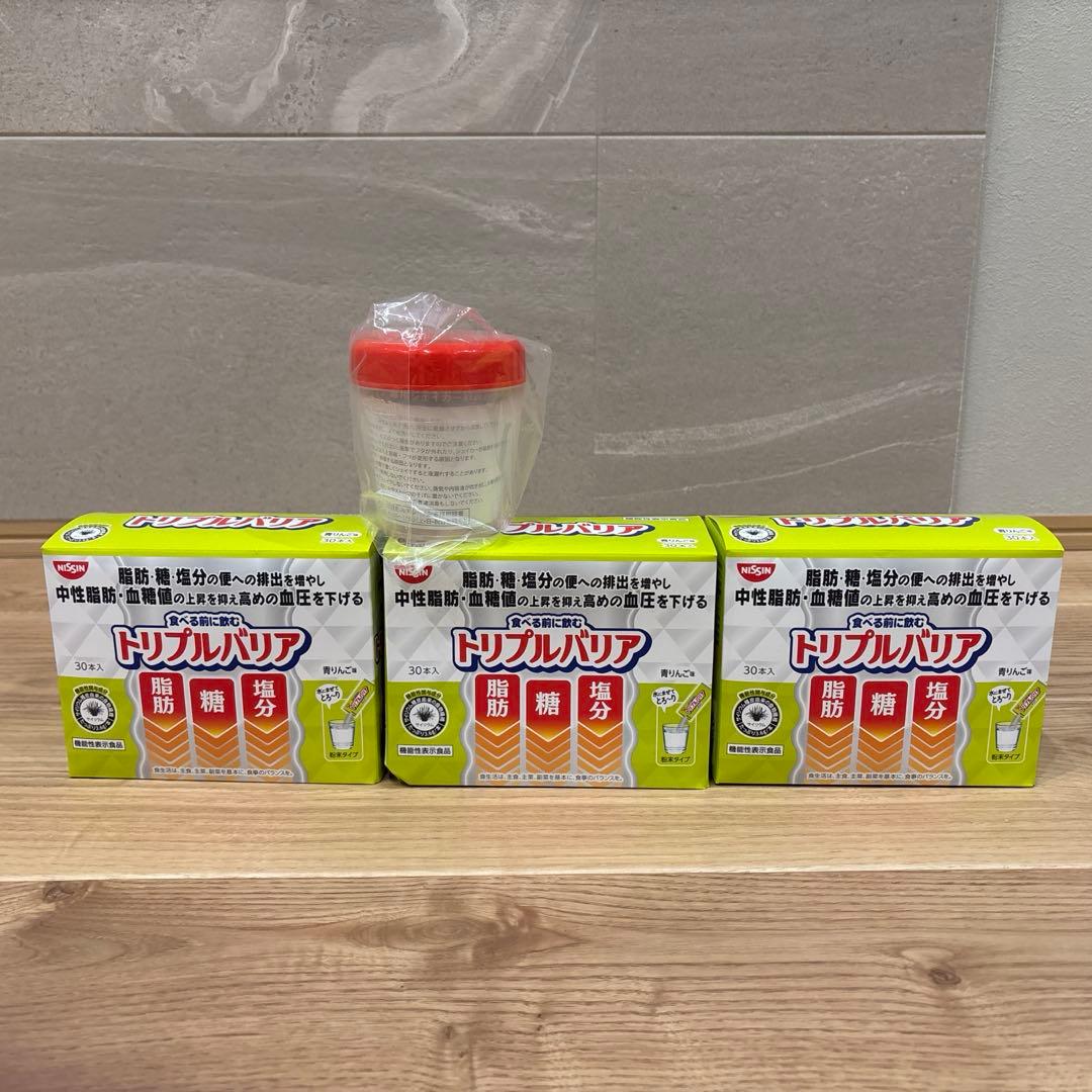NISSIN トリプルバリア 30本入り×3 シェイカー付き 楽天市場】【 Bグループ対象商品 送料無料 】 トリプルバリア 30本入×1