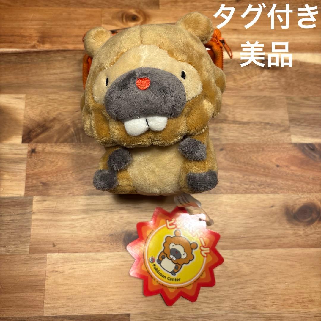 ポケモン ぬいぐるみ ビッパドール ポケドール ポケモン ビッパ ビーダル ぬいぐるみ ドール ポケセン ポケカ - メルカリ