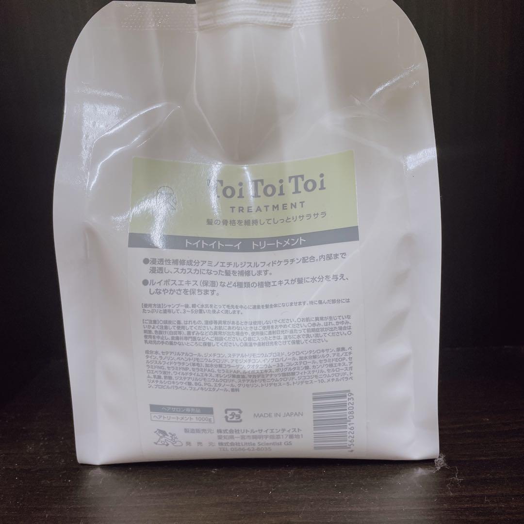 トイトイトーイダメージケアシャンプー1,000ml