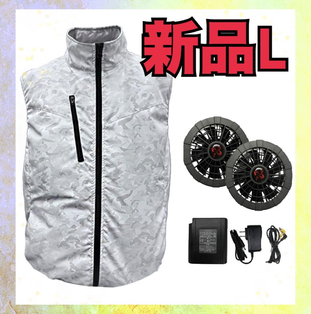クール　空調ウェア 最新　空調服　扇風機　ファン　ベスト　涼しい