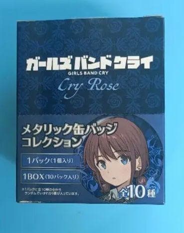 新品未開封】ガールズバンドクライ ヴィレヴァン限定 BOX - メルカリ