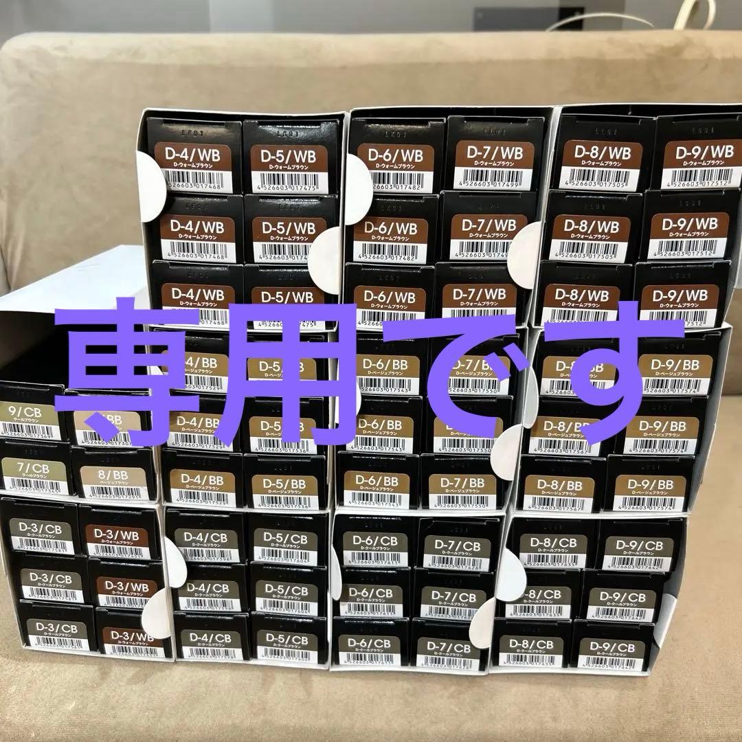 デミ　トイロクション　1本からご購入可能