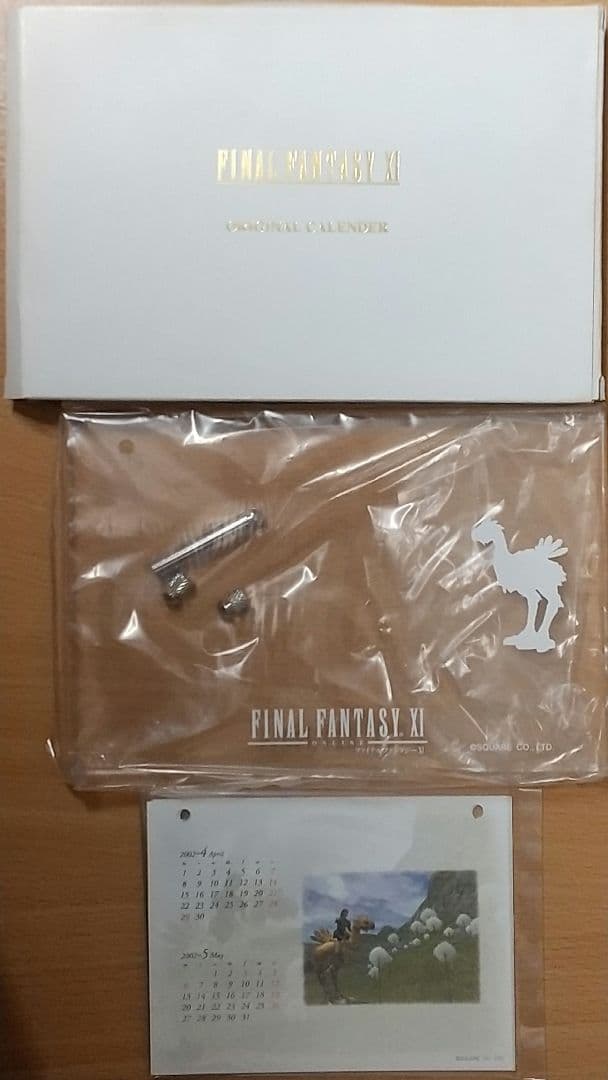 【非売品未使用】FINAL FANTASY XI チョコボカレンダー