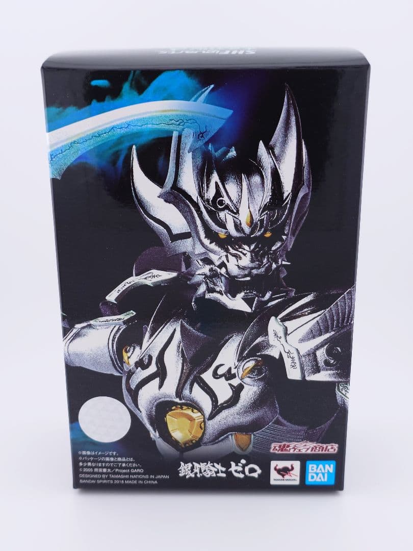 S.H.Figuarts 真骨彫製法 銀牙騎士ゼロ 未開封