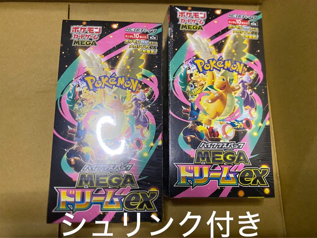 ポケモンカード ハイクラスパック MEGAドリームEX 2BOX シュリンク付き