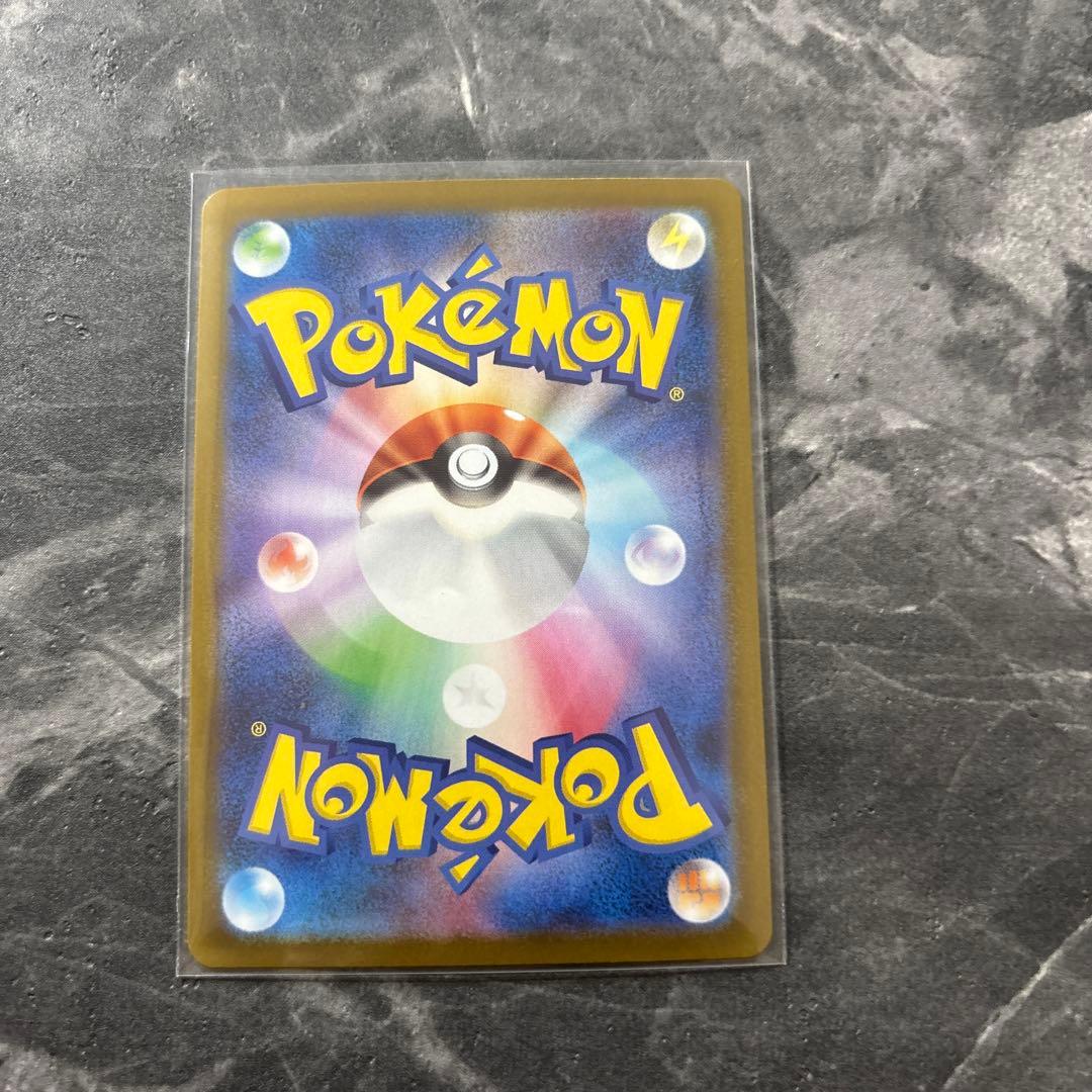 ポケカ メガサーナイトex SAR 初期傷あり - メルカリ