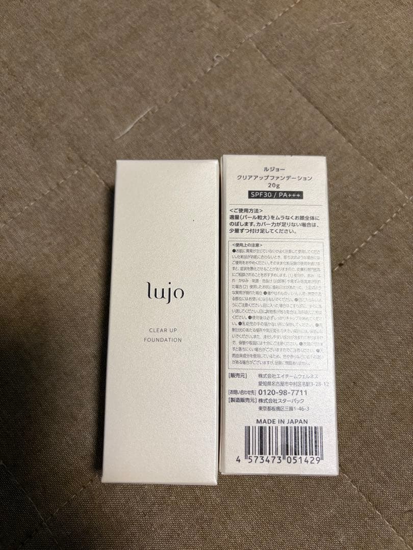 lujo クラムアップファンデーション SPF30 PA++