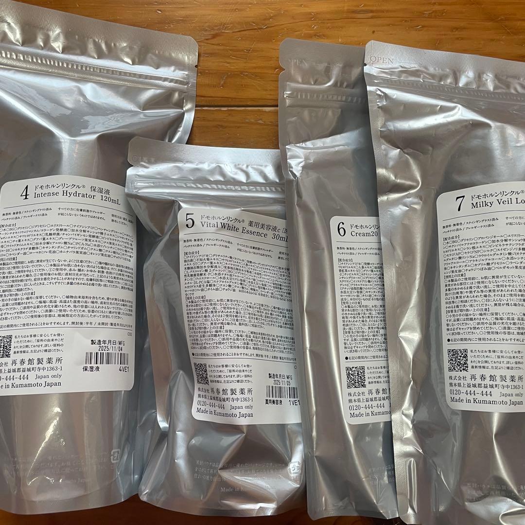 ドモホルンリンクルセット