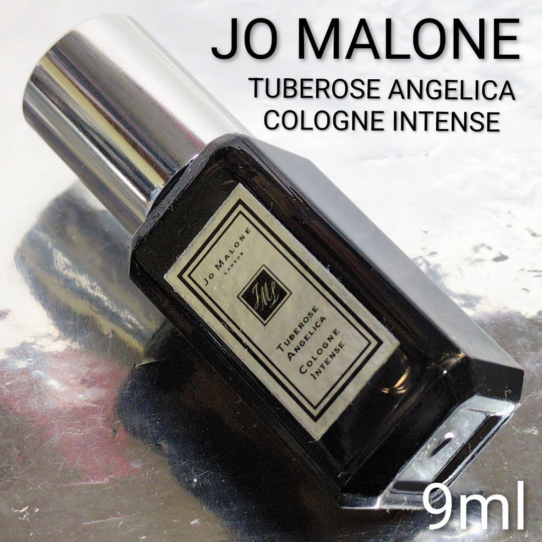 【未使用品】ディプティック オードパルファン ド ソン 75ml