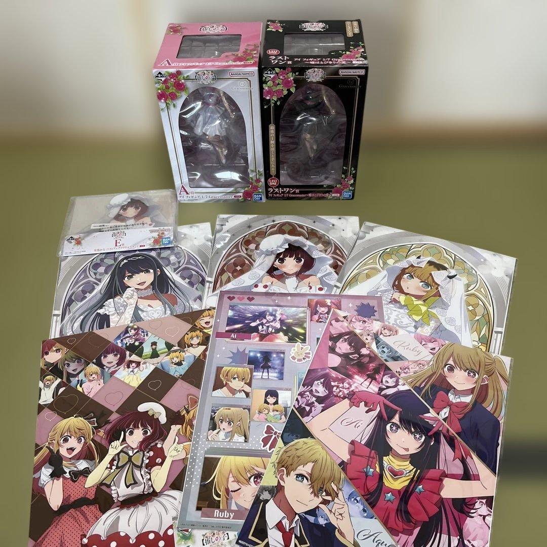 一番くじ 推しの子 夢の花束 A賞 ラストワン賞　アイ 下位賞まとめ