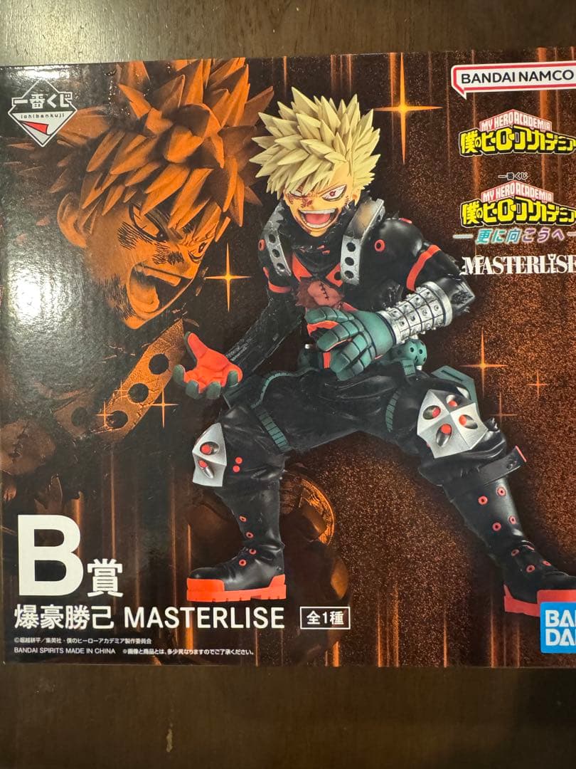 僕のヒーローアカデミア 一番くじ B賞 爆豪勝己 - メルカリ