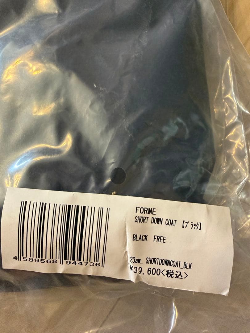 FORME 東原亜希 新品未開封 ショートダウン ブラック - メルカリ