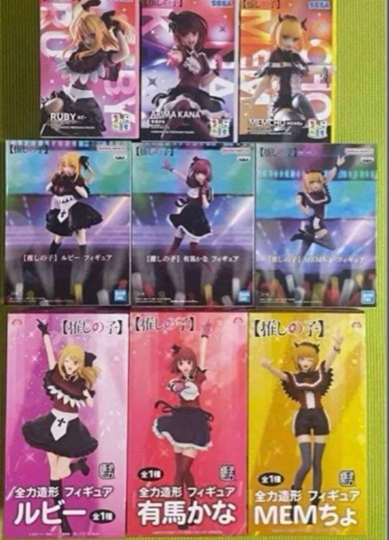 推しの子 ルビー 有馬かな MEMちょ フィギュア まとめ売り 9点