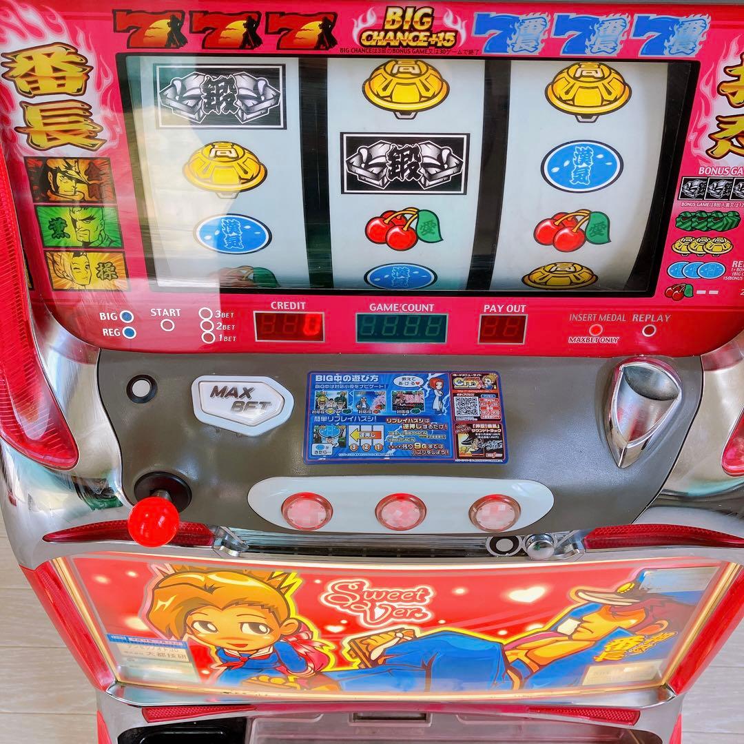 大都技研 初代 押忍番長 パチスロ実機 4号機 コイン付き 1480枚 ドル箱