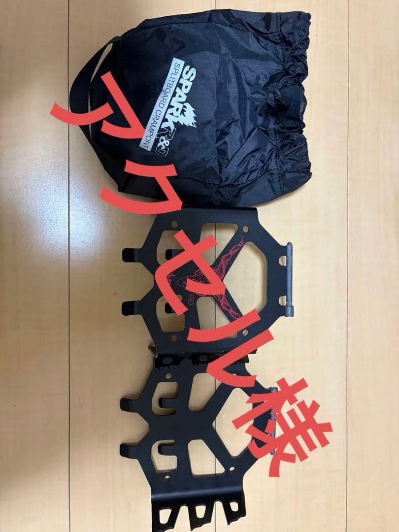 スノーボード SPARK R&D IBEX ST PRO CRAMPON