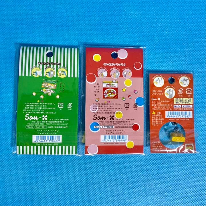 にゃんにゃんにゃんこ キーホルダー ストラップ【3点セット】 - メルカリ