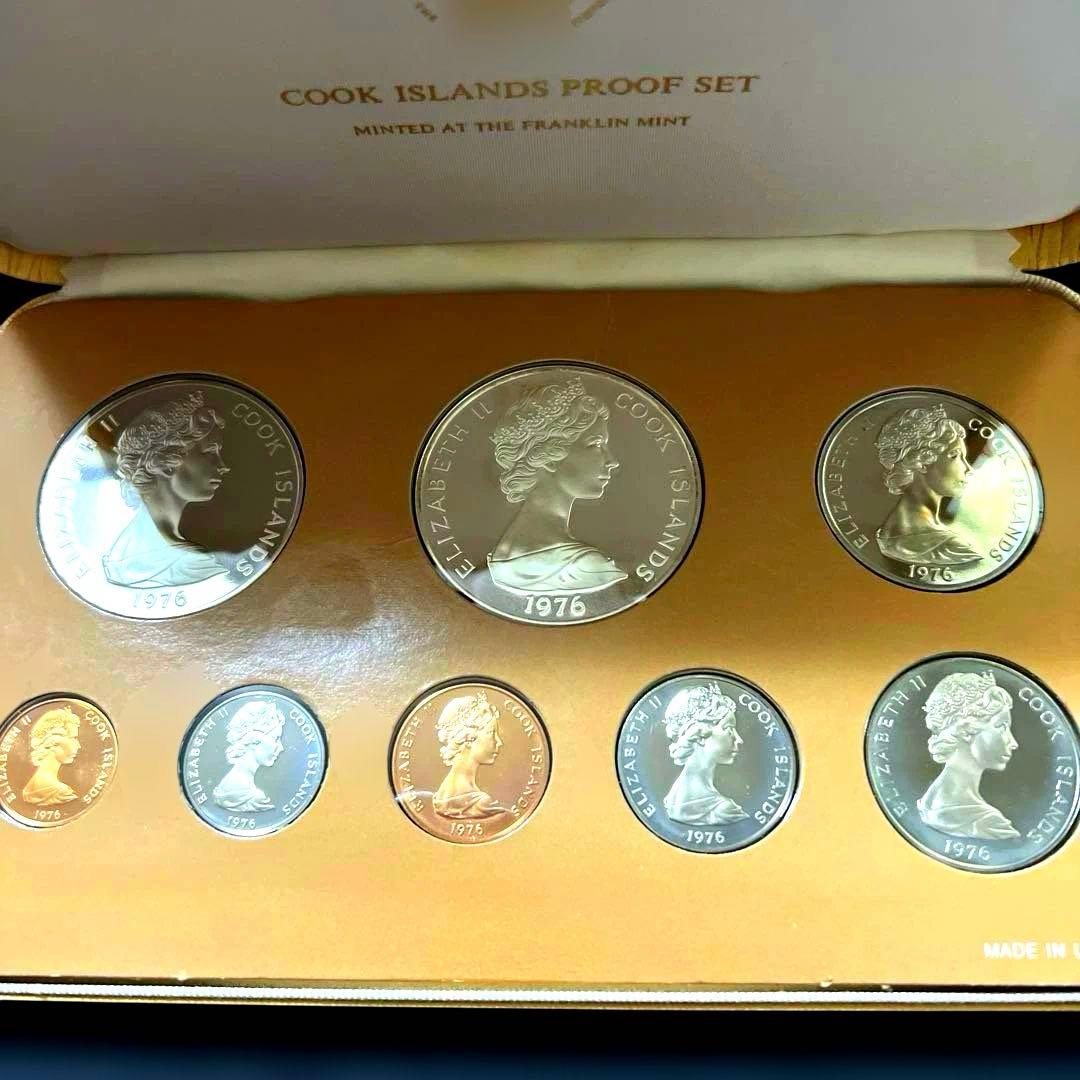 銀貨あり】1976年 クック諸島 貨幣プルーフセット 8枚 専用ケース付き