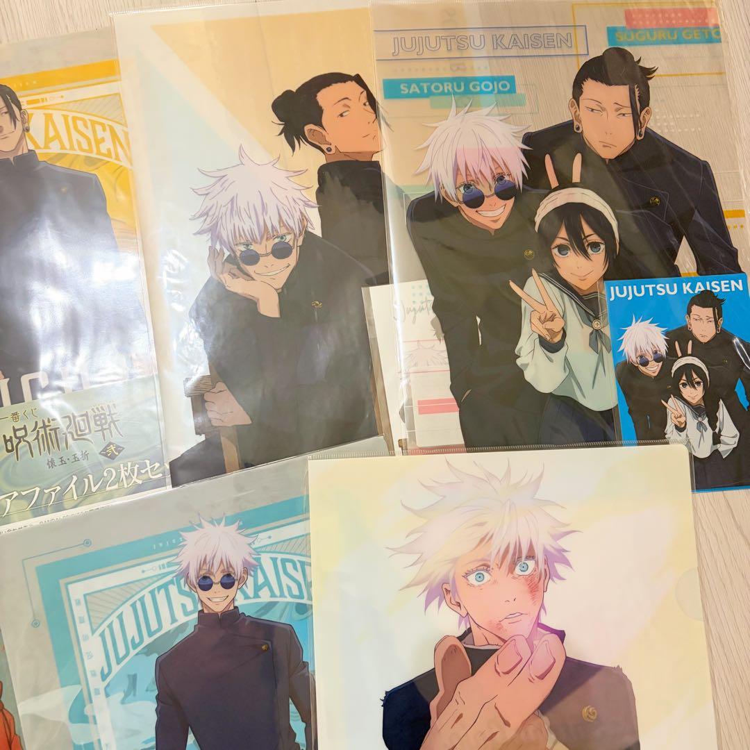 呪術廻戦 五条悟 夏油傑 クリアファイルまとめ売り 懐玉・玉折 - メルカリ