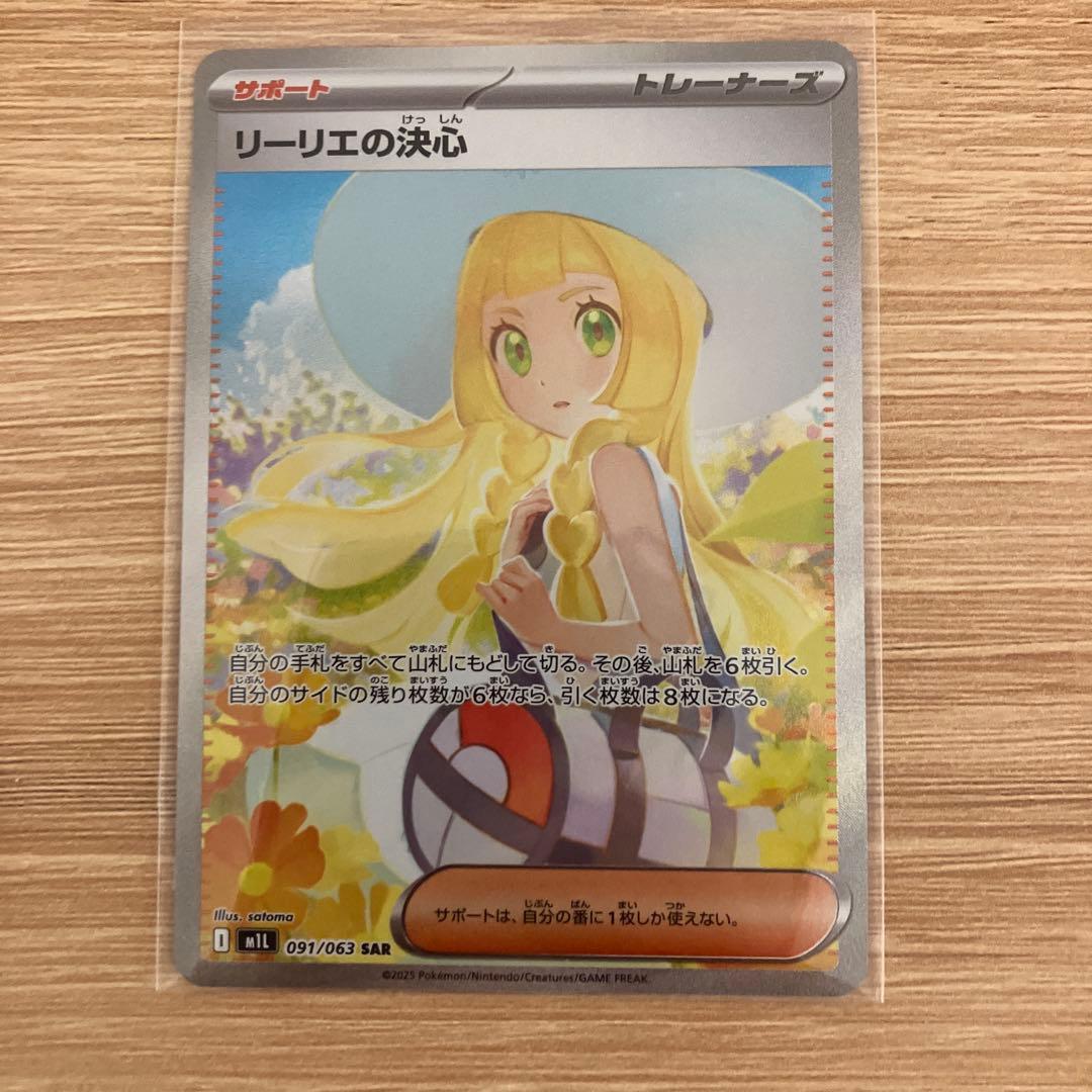 遊戯王 wcs2025 ブルーアイズタイラントドラゴン 公式 プレイマット