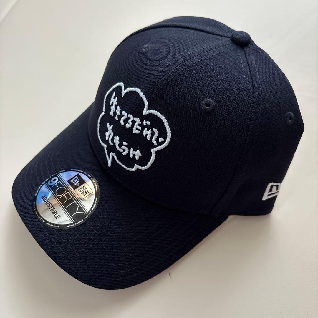 ニューエラ 9FORTY 明石家さんま 生きてるだけで 丸もうけ ネイビー