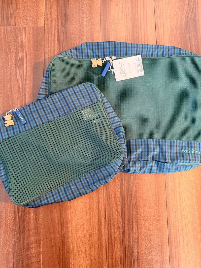 familiar トラベルポーチ 2点セット　青　チェック