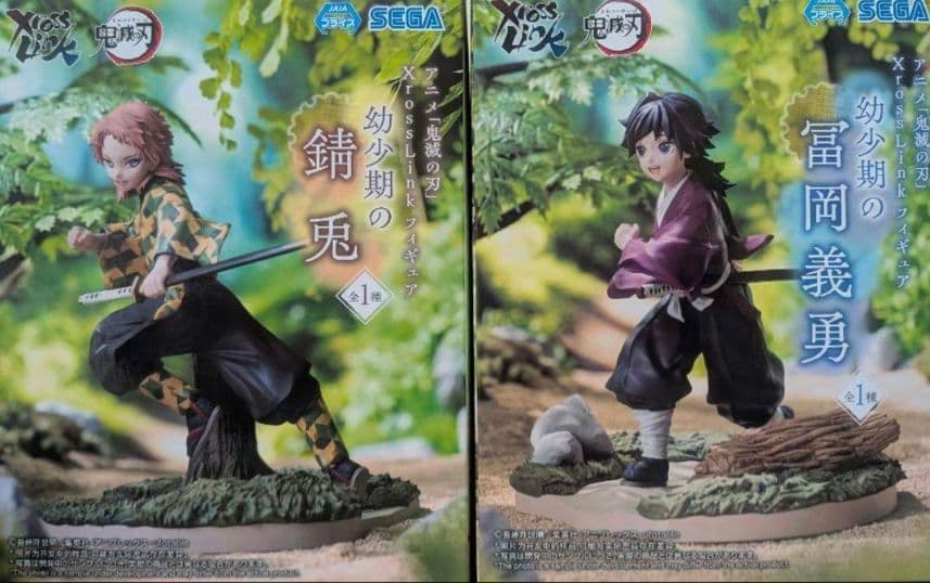 鬼滅の刃」XrossLinkフィギュア“幼少期 富岡義勇 錆兎2種セット - メルカリ