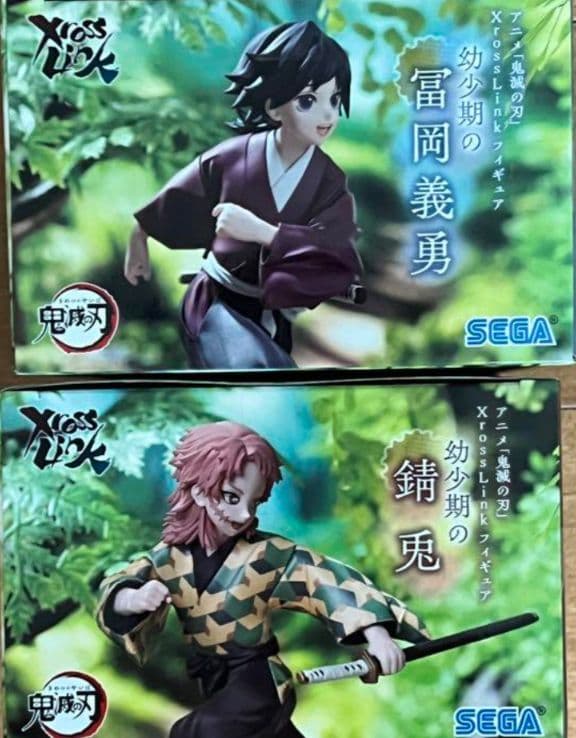 鬼滅の刃」XrossLinkフィギュア“幼少期 富岡義勇 錆兎2種セット - メルカリ