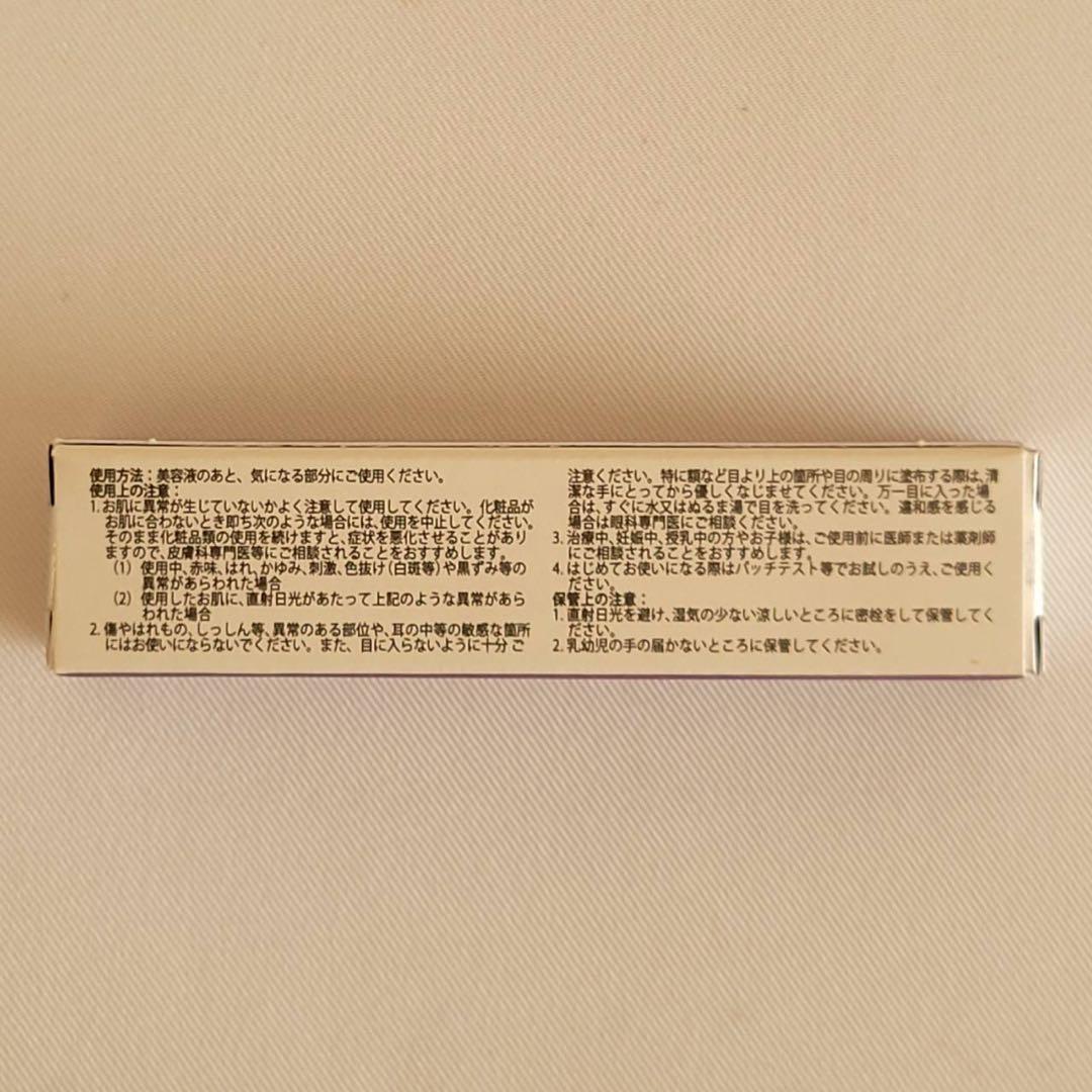 正規品未開封】ドテラ サルベル - メルカリ