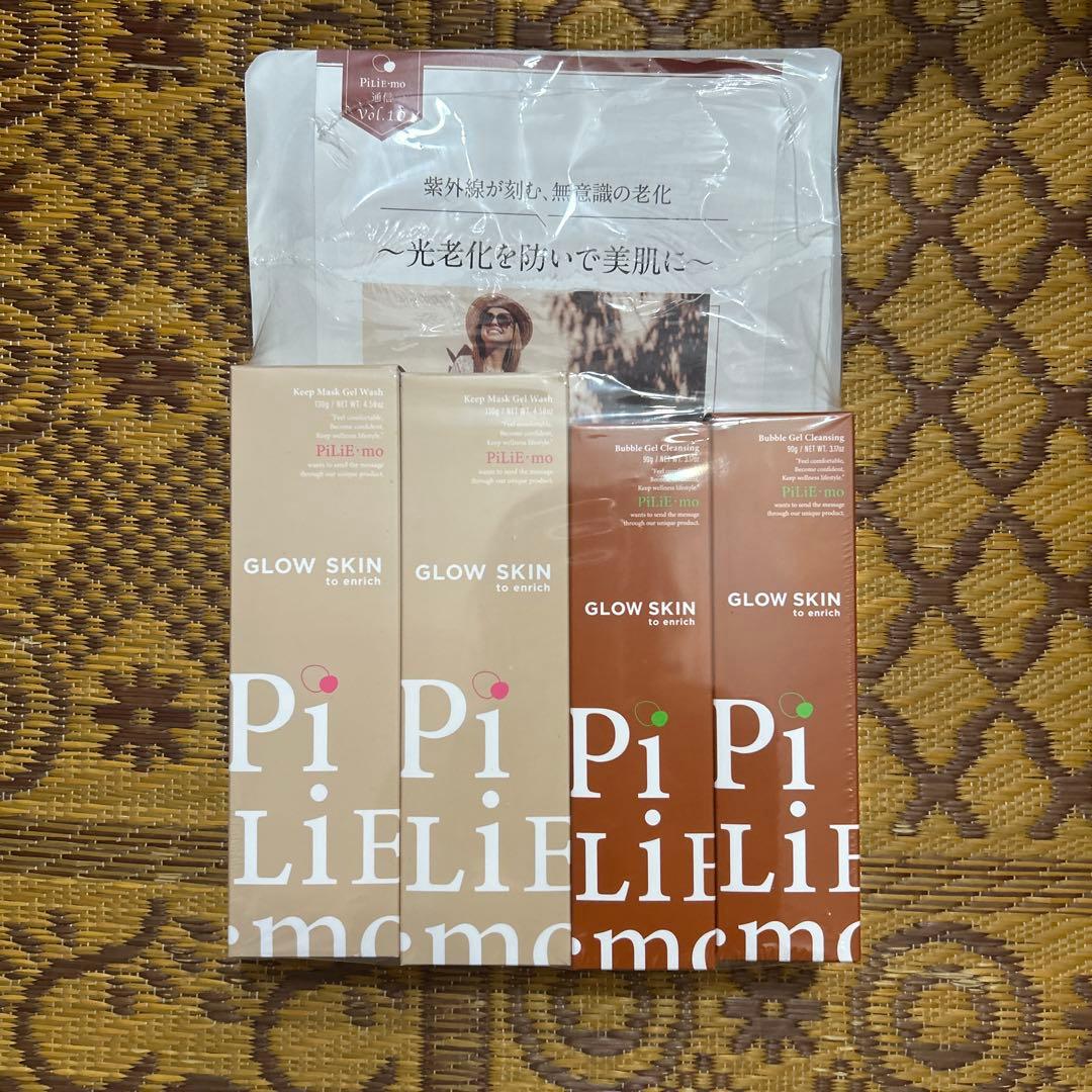 ピリモ　洗顔料2本✕クレンジング2