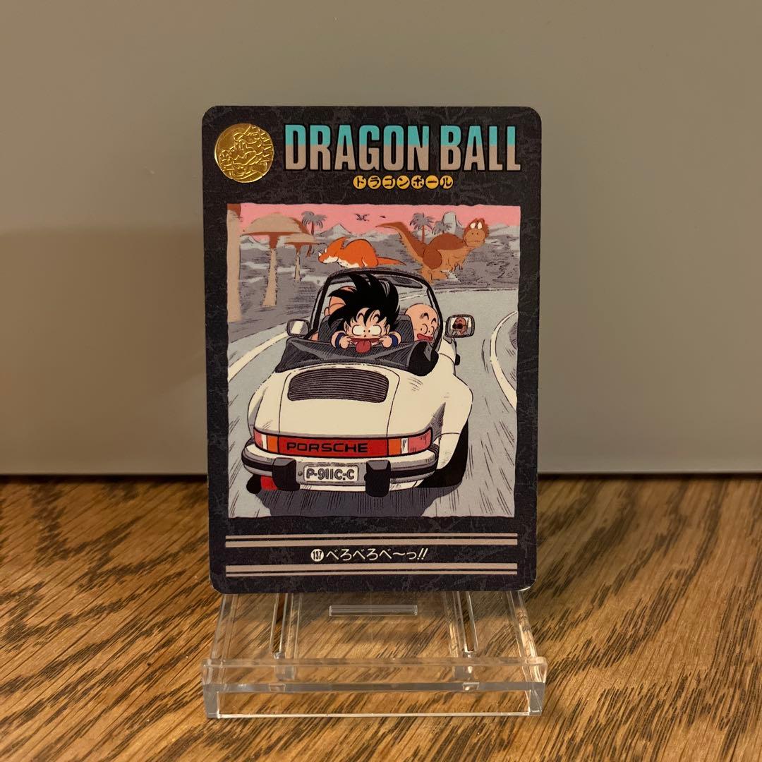 ドラゴンボール ビジュアルアドベンチャー 137 べろべろべ〜っ