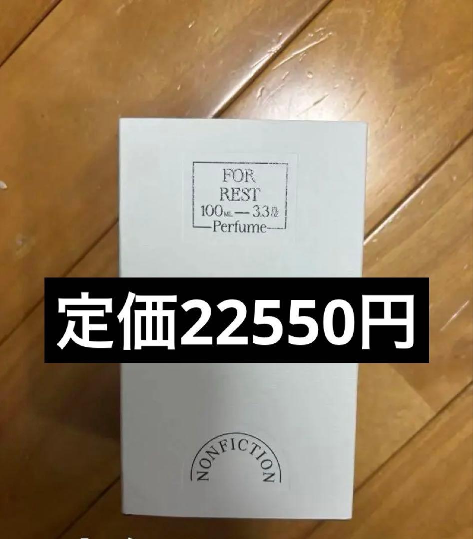 ノンフィクション　NONFICTION forestフォーレスト