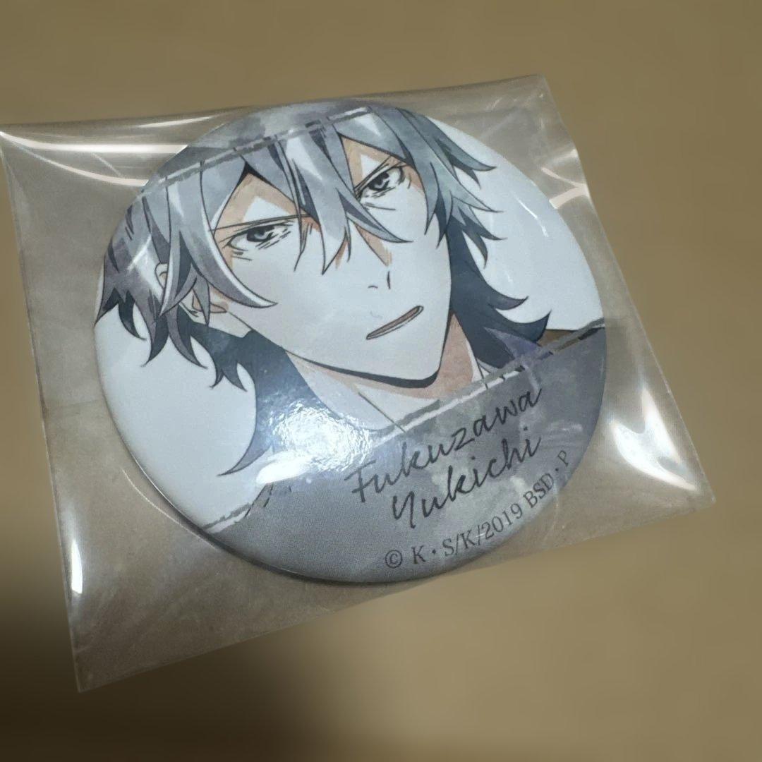 文豪ストレイドッグス 文スト 缶バッジ 福沢諭吉 - メルカリ