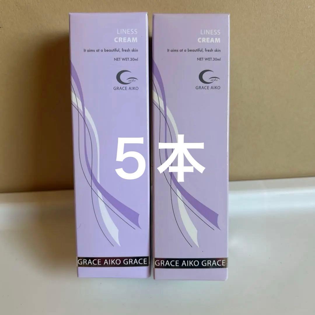 ニ*マ様 【新品未使用】グレースアイコ　クリーム　5本