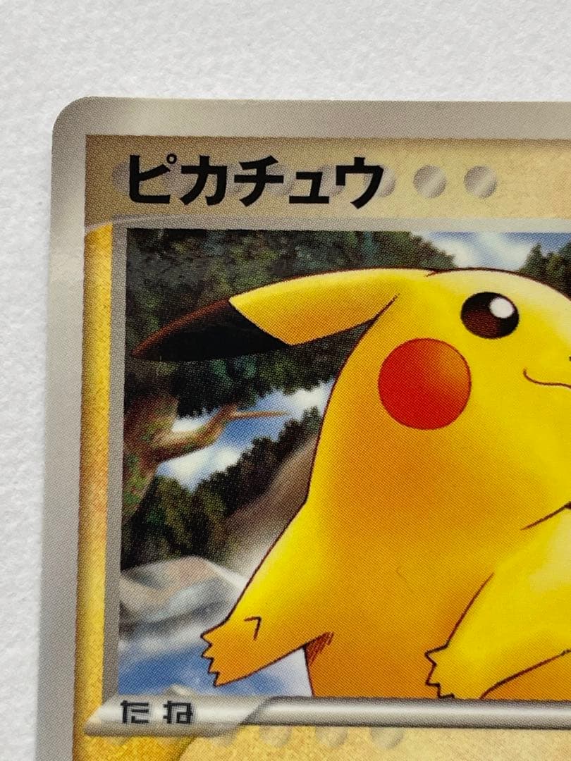 未使用 ピカチュウ マクドナルド プロモ 2005 スパーク 送料無料