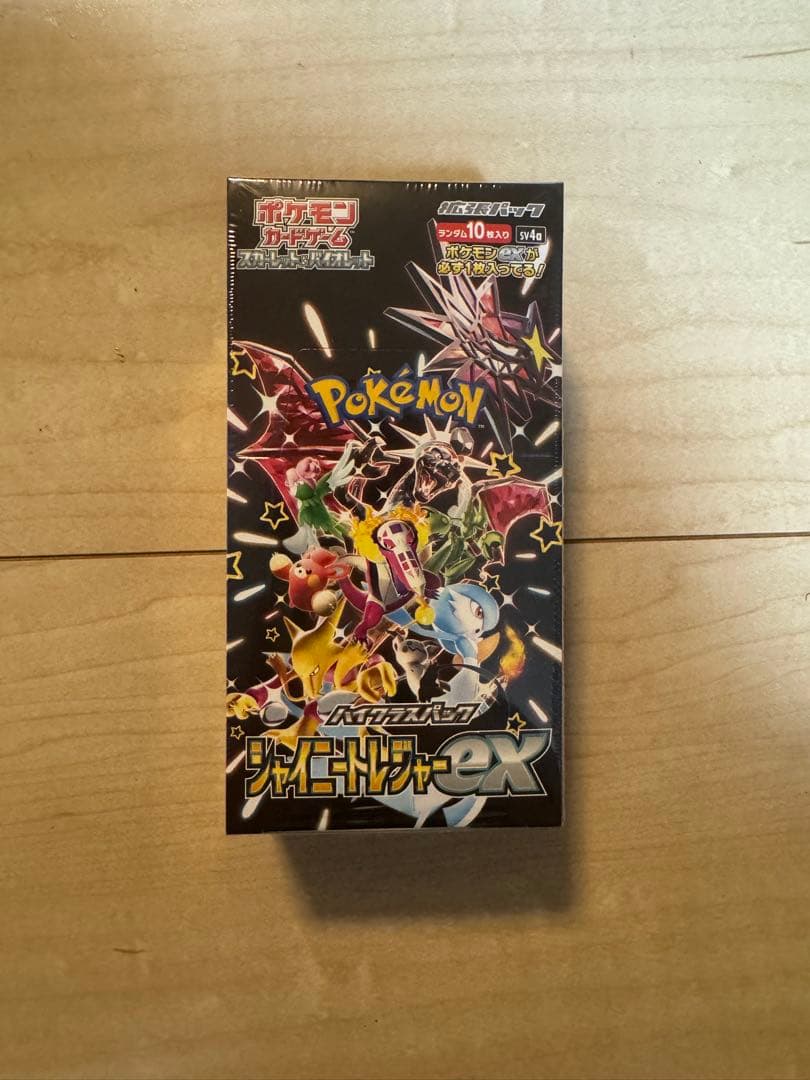 シャイニートレジャーex 1box シュリンク付