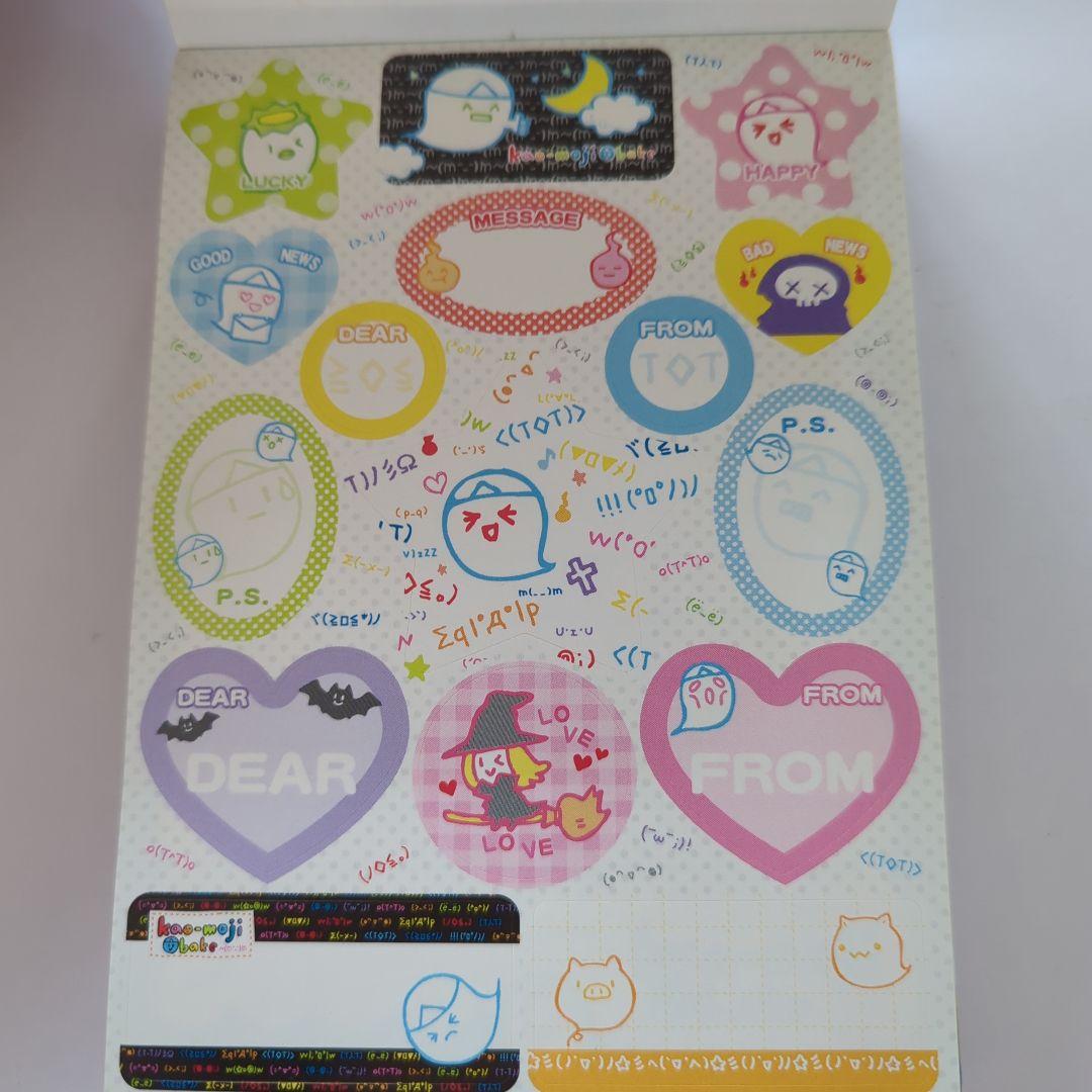 CRUX 顔文字デザイン メモ帳 160シート クラックス 平成レトロ レア