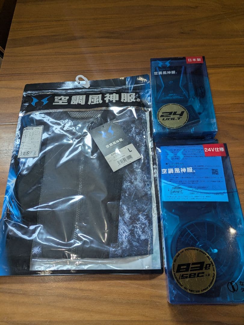 サンエス ファンユニット バッテリー セット24V仕様 風神空調服 Lサイズ