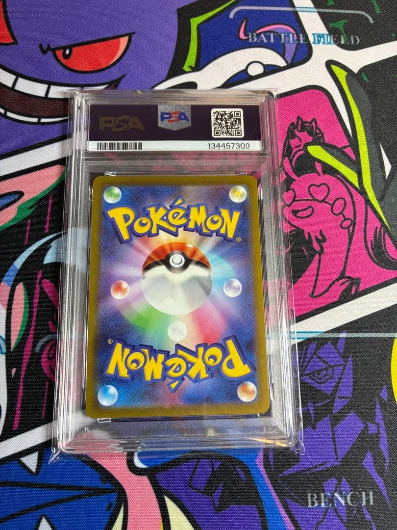 psa10】ピカチュウ CHR S10a ダークファンタズマ 073/071 - メルカリ