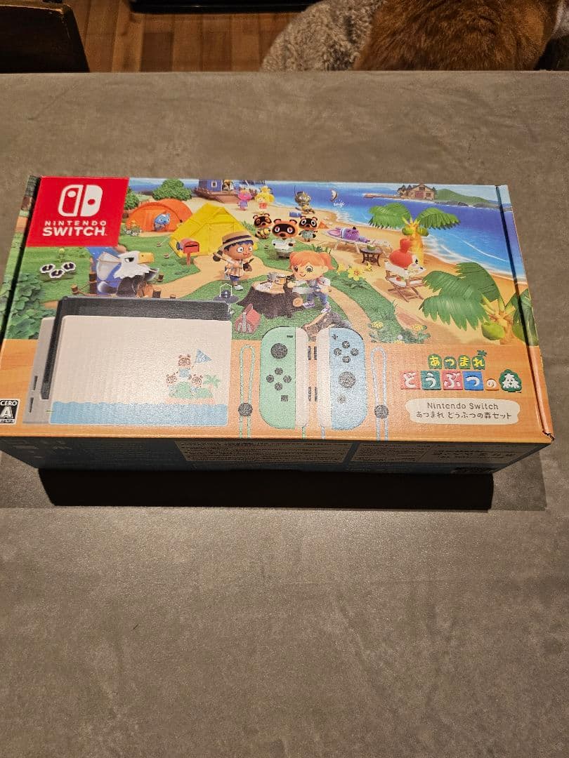 Nintendo　 Switch　あつまれ　どうぶつの森 セット