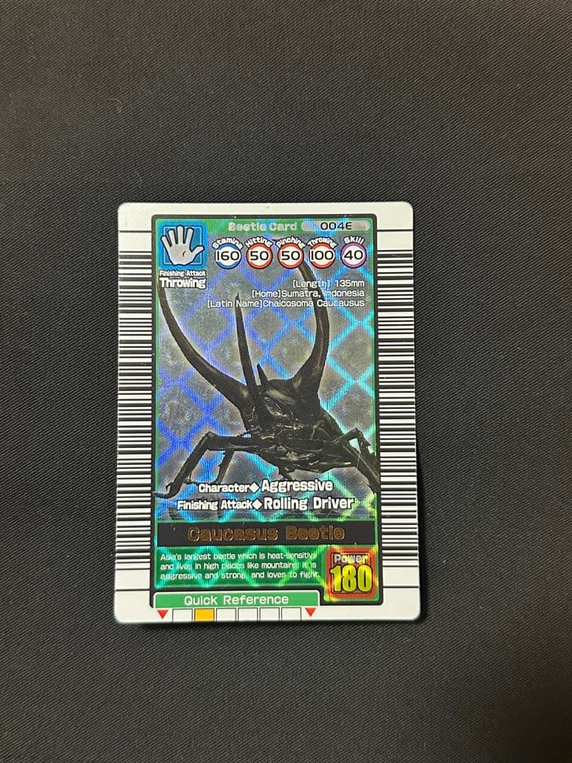 ムシキング　コーカサスオオカブト　英語版　海外版