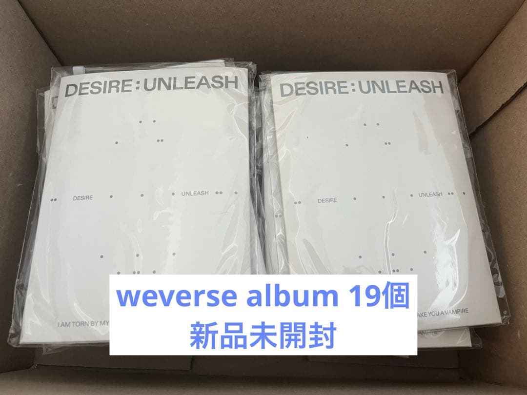 ENHYPEN DESIRE:UNLEASH weverse album セット