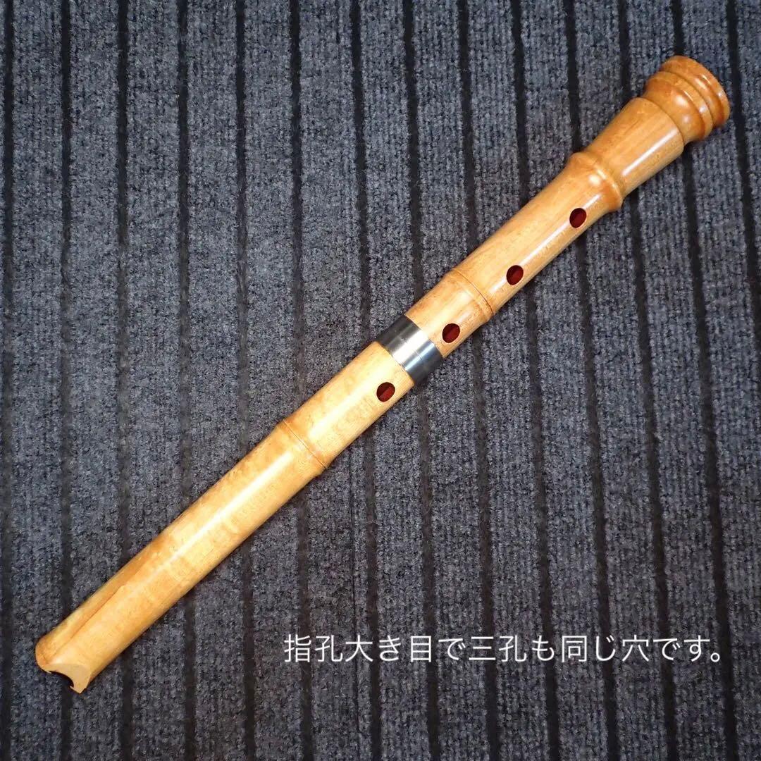 尺八 銘木尺八 和田謹製 琴風調 二印 一尺六寸管