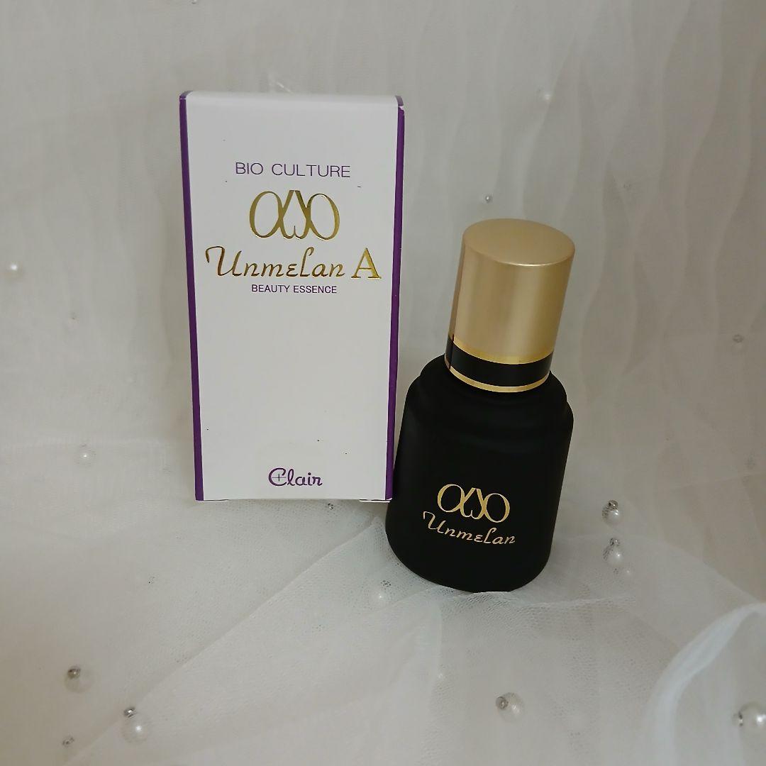 新品 くれえる ααアンメラン A 美容液 定価 32,230円