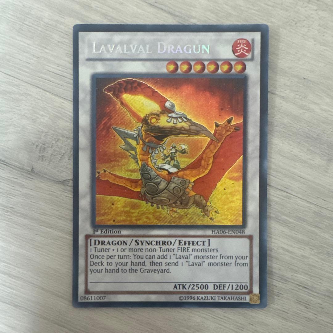 特価】遊戯王 英語版 HA版 ラヴァルバルドラグーン シークレットレア
