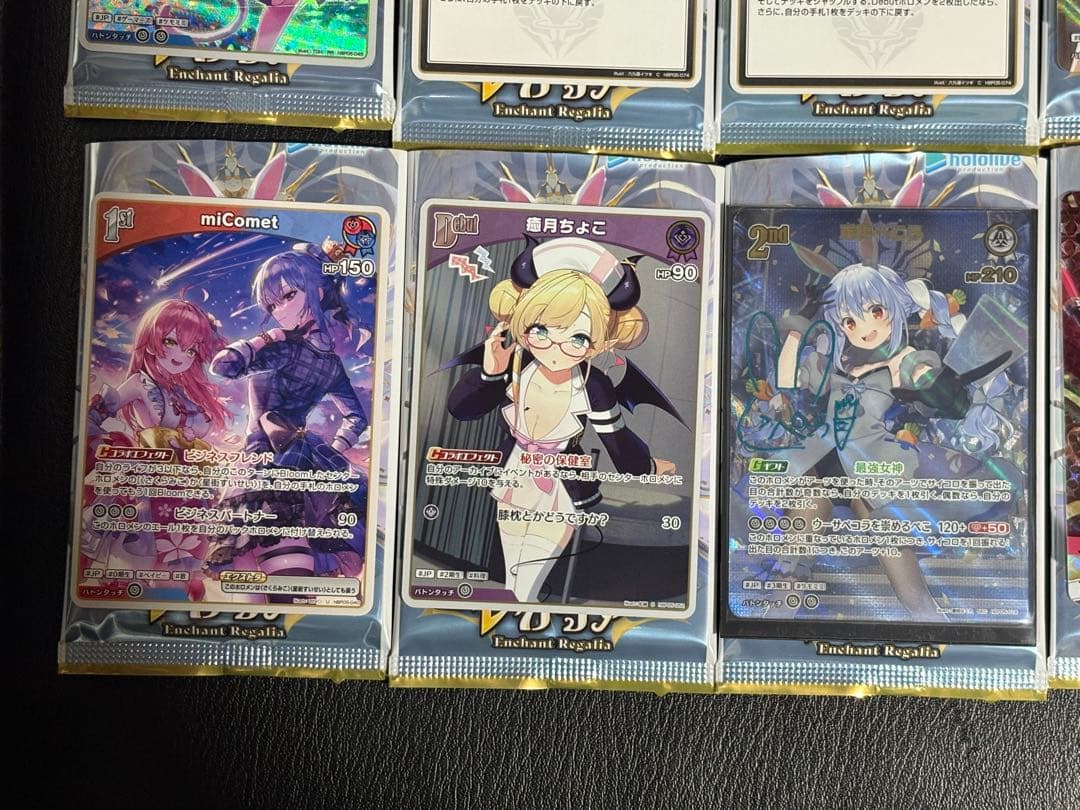 美品 兎田ぺこら ホロライブ シークレット - メルカリ