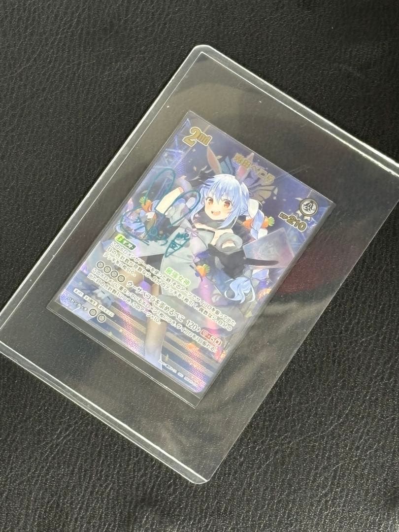 美品 兎田ぺこら ホロライブ シークレット - メルカリ