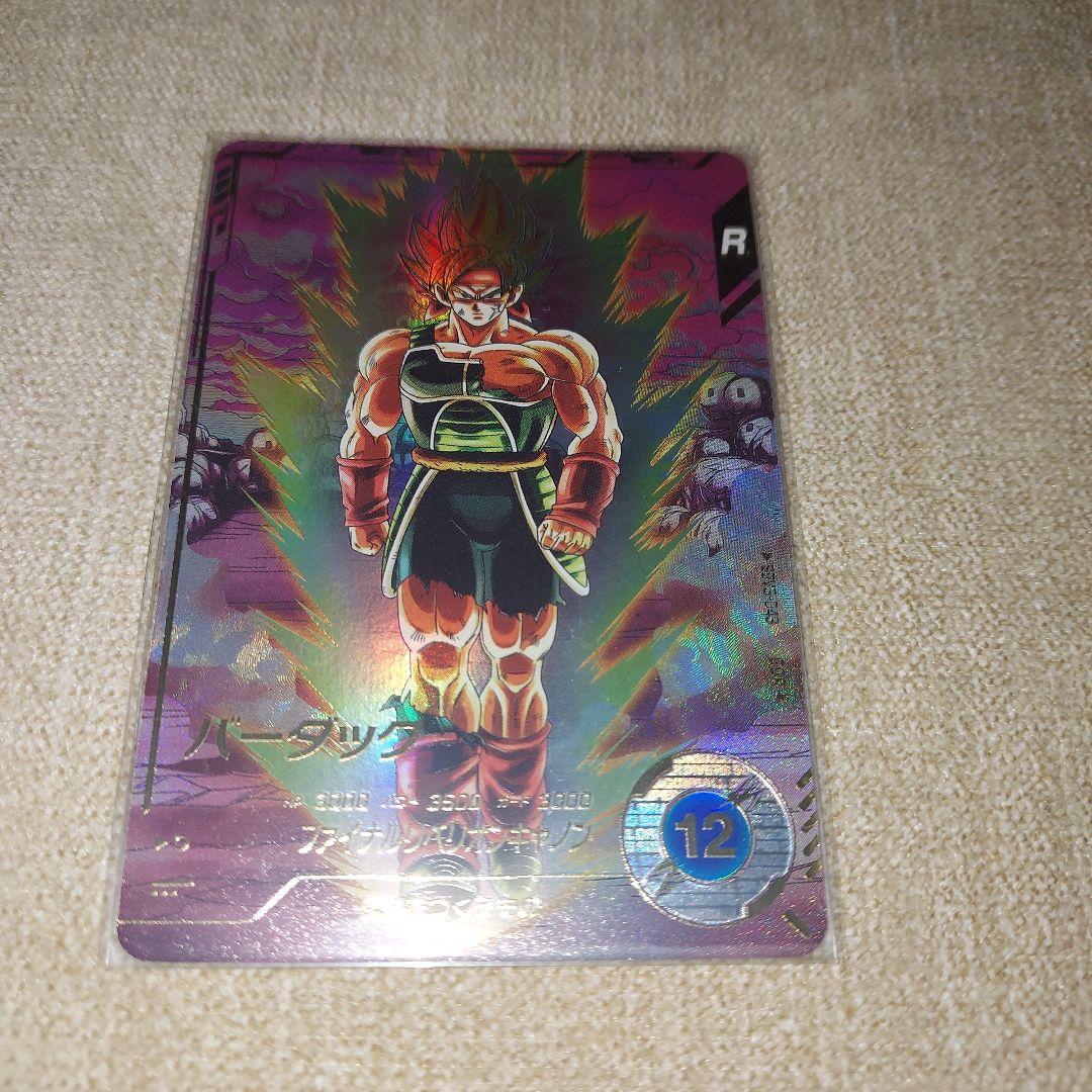 ねこさん GDR★SDV3-043 バーダック パラレル