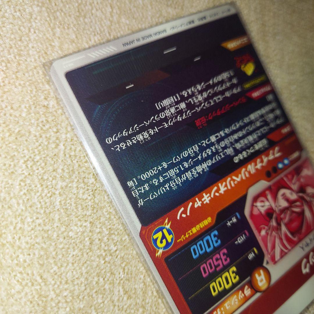 ねこさん様専用 GDR☆SDV3-043 バーダック パラレル