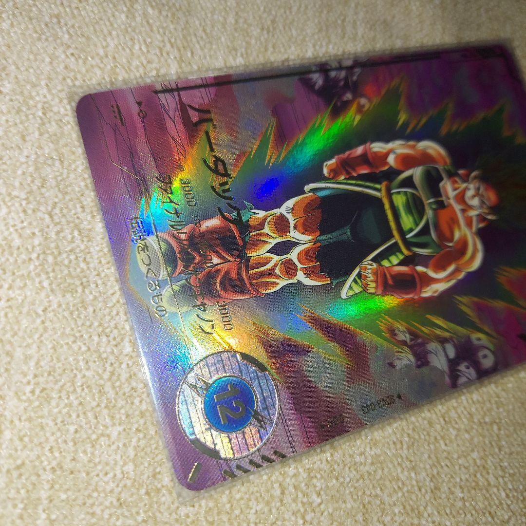 ねこさん様専用 GDR☆SDV3-043 バーダック パラレル